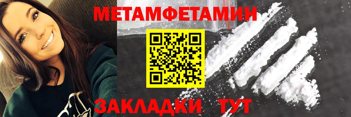 Amphetamine Розовый  Амфетамин  Обь  Вход с VPN 