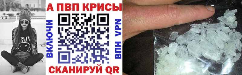 APVP СК даркнет сайт Обь