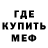 АМФЕТАМИН Розовый JUSETSKILL