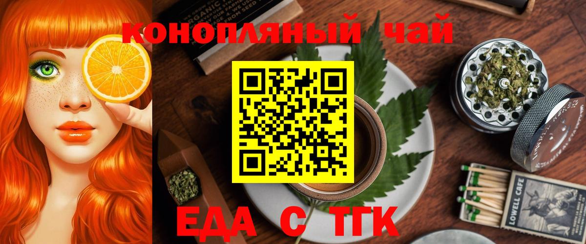 Canna-Cookies конопля  Вход с VPN  Обь 