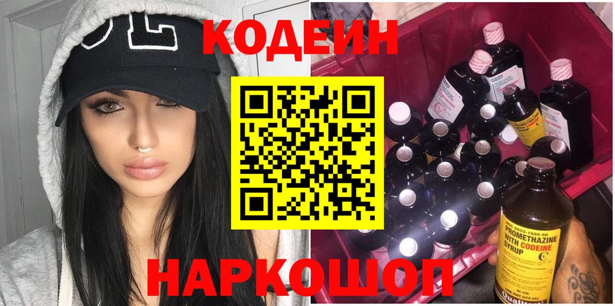 Купить наркотики  АМФЕТАМИН   Экстази  Кокаин  Альфа ПВП СОЛЬ кристаллы  МЕФ   Бошки Шишки  МДМА  ГАШ  Обь  Вход с VPN  Меф 