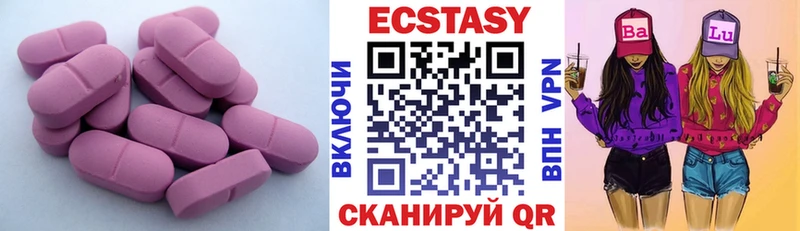 Экстази louis Vuitton  купить   Обь 