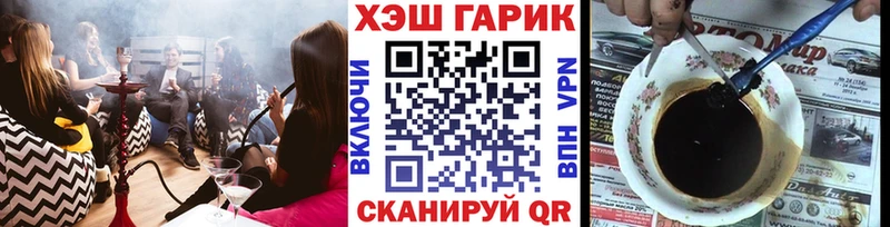 ГАШ Cannabis  купить  цена  Обь 