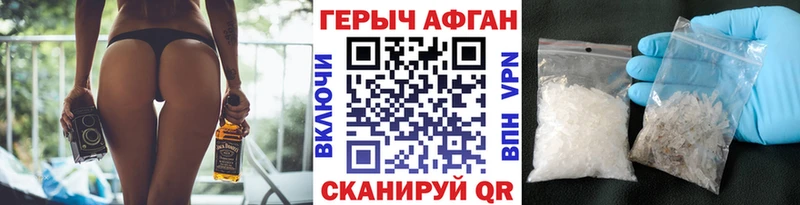 где купить   mega ссылка  ГЕРОИН Афган  Обь 