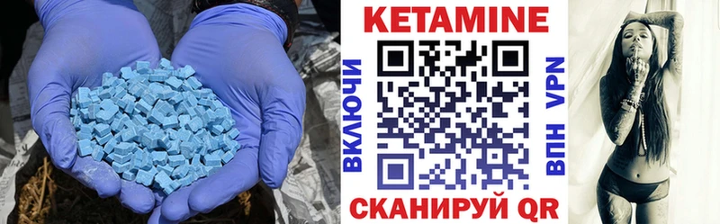 КЕТАМИН VHQ Обь
