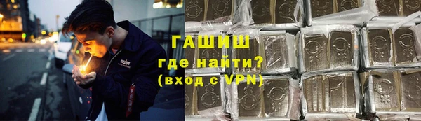мяу мяу кристалл Бородино