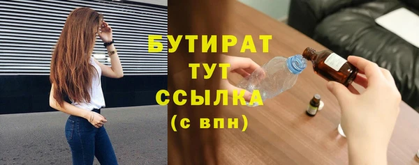 скорость Бугульма