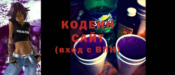 MDMA Беломорск