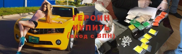 трава Верея