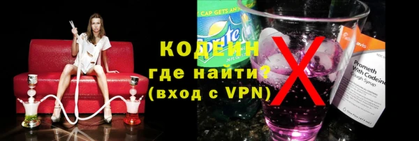 скорость Бугульма
