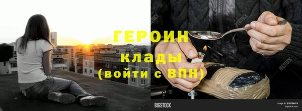 трава Верея