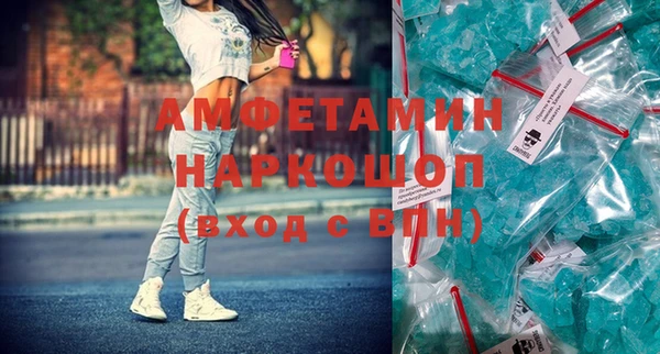 скорость Бугульма