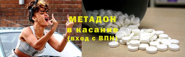 кокаин премиум Бронницы