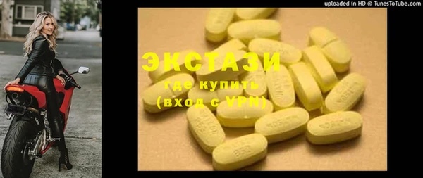 кокаин VHQ Белокуриха