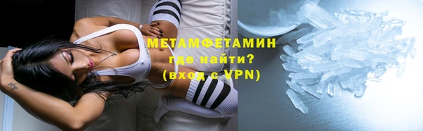 скорость Бугульма