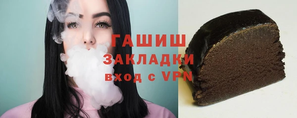 герыч Верхний Тагил