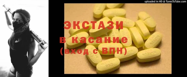 кокаин премиум Бронницы