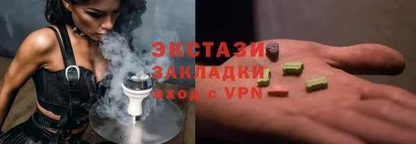 скорость Бугульма