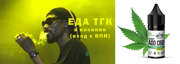 мяу мяу кристалл Бородино
