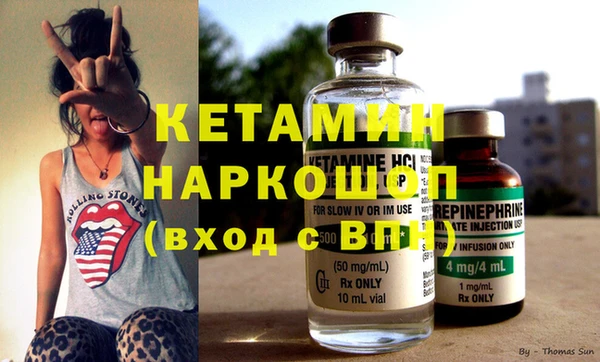 кокаин премиум Бронницы