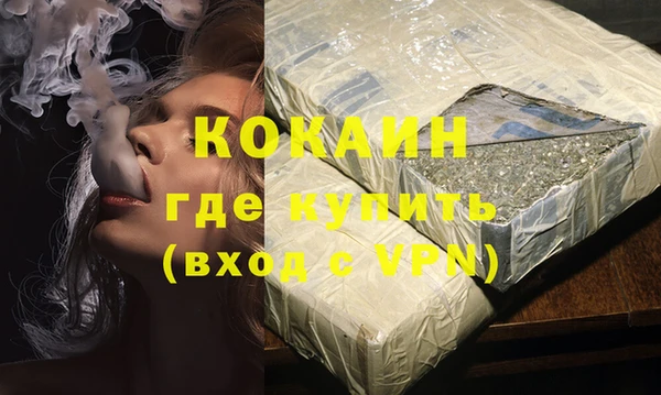 герыч Верхний Тагил