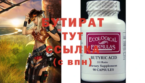 герыч Верхний Тагил