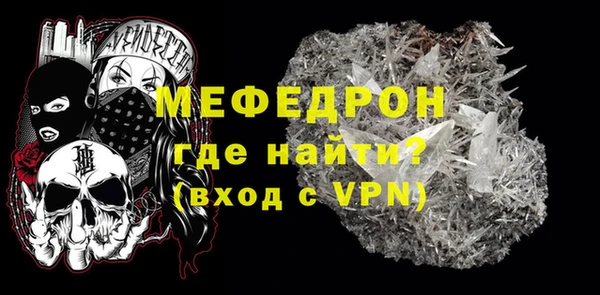 кокаин премиум Бронницы