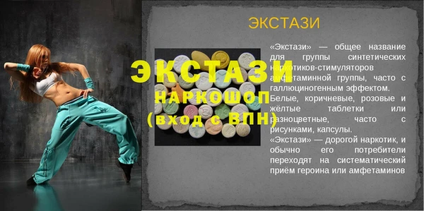 скорость Бугульма