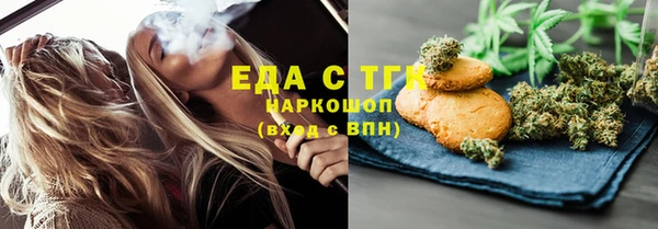 герыч Верхний Тагил