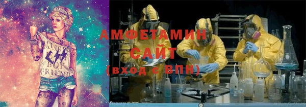 кокаин премиум Бронницы