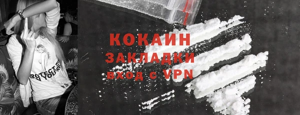 скорость Бугульма