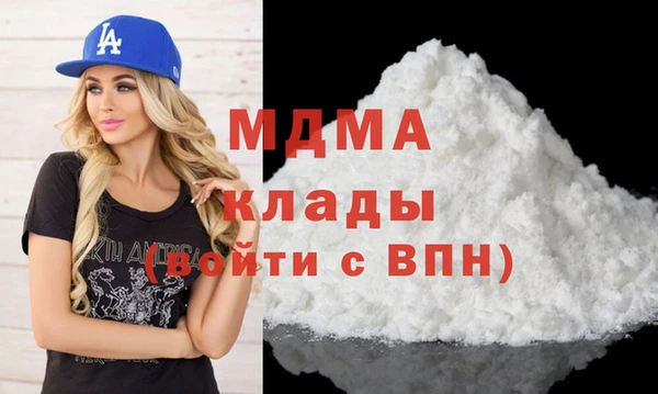герыч Верхний Тагил