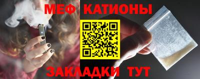 прущая мука Ставрополь