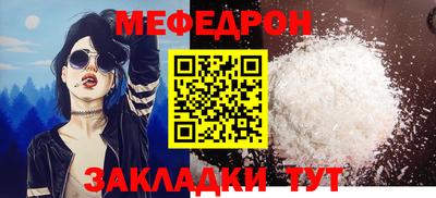 прущая мука Ставрополь