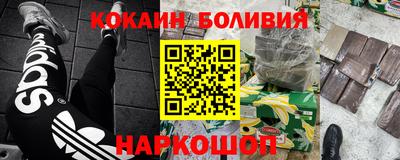 соль курить ск Старая Купавна