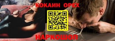 марки nbome Среднеуральск
