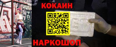 соль курить ск Старая Купавна