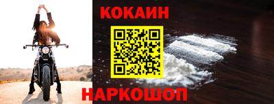 соль курить ск Старая Купавна
