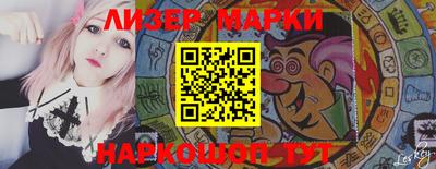 марки nbome Среднеуральск