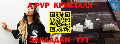 прущая мука Ставрополь
