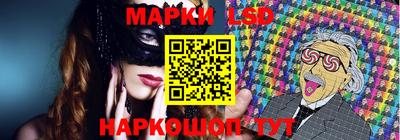 соль курить ск Старая Купавна