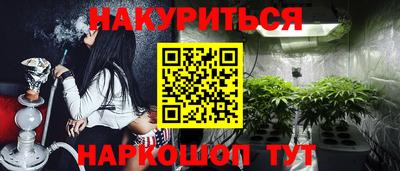 гашик Татарск