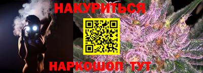 прущая мука Ставрополь