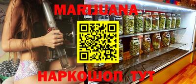 соль курить ск Старая Купавна