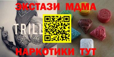 соль курить ск Старая Купавна