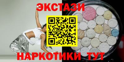 марки nbome Среднеуральск