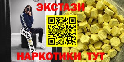 соль курить ск Тара