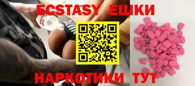гашик Татарск