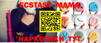 прущая мука Ставрополь