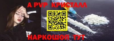 гашик Татарск